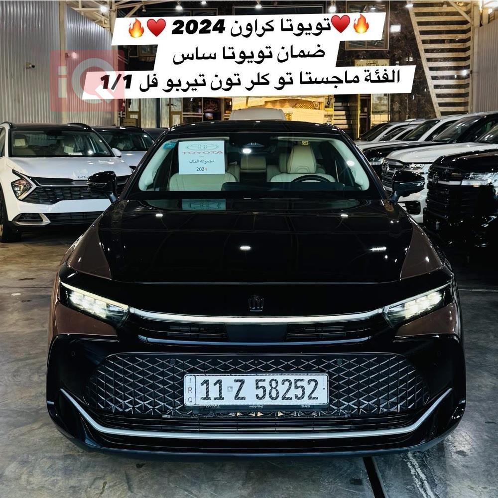 تويوتا كراون